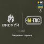 M-Tac баллистический пакет 1 класс (BRONYX) в пояс тактический War Belt ARMOR