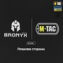 M-Tac балістичний пакет 2 клас (BRONYX) в килимок для сидіння з ременем ARMOR