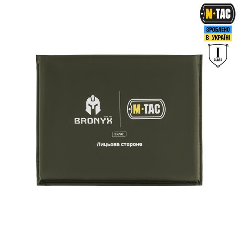M-Tac баллистический пакет 1 класс (BRONYX) в коврик для сидения с ремнем ARMOR