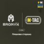 M-Tac балістичний пакет 1 клас (BRONYX) в килимок для сидіння з ременем ARMOR
