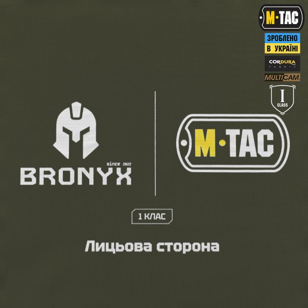 M-Tac коврик для сидения трехсекционный с балистическим пакетом 1 класс (BRONYX) Multicam