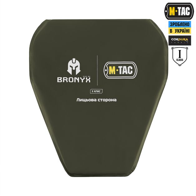 M-Tac фартук противоосколочный с баллистическим пакетом 1 класс (BRONYX) Laser Cut XL MM14