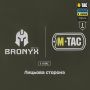 M-Tac фартук противоосколочный с баллистическим пакетом 1 класс (BRONYX) Laser Cut XL MM14