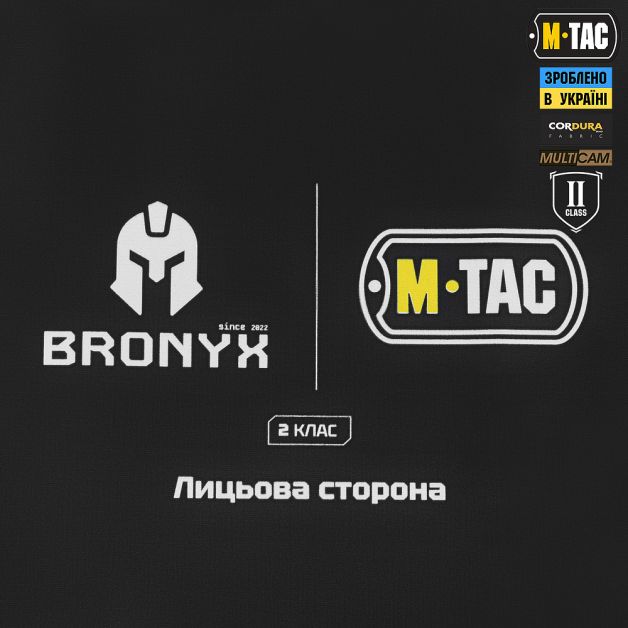 M-Tac фартук противоосколочный с баллистическим пакетом 2 класс (BRONYX) Laser Cut XL Multicam