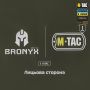 M-Tac фартук противоосколочный с баллистическим пакетом 1 класс (BRONYX) Laser Cut Multicam