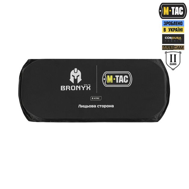 M-Tac защита поясницы с баллистическим пакетом 2 класс (BRONYX) Multicam
