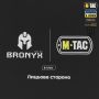 M-Tac защита поясницы с баллистическим пакетом 2 класс (BRONYX) Multicam