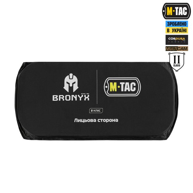 M-Tac защита поясницы с баллистическим пакетом 2 класс (BRONYX) X-Large Multicam