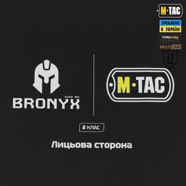 M-Tac защита поясницы с баллистическим пакетом 2 класс (BRONYX) X-Large Multicam