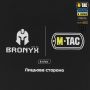 M-Tac защита поясницы с баллистическим пакетом 2 класс (BRONYX) X-Large Multicam