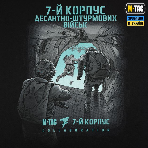M-Tac кофта Hoodie 7-й корпус ДШВ Black