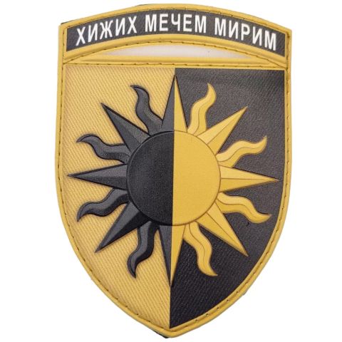 Шеврон ПВХ ЗСУ 22 окрема механізована бригада