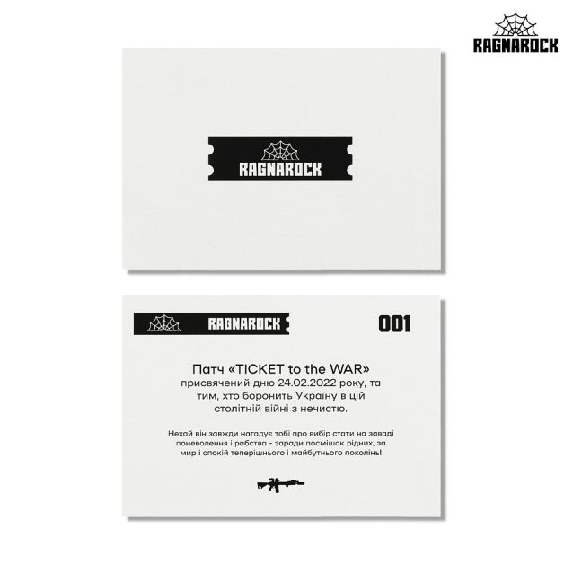Ragnarock нашивка TICKET to the WAR White