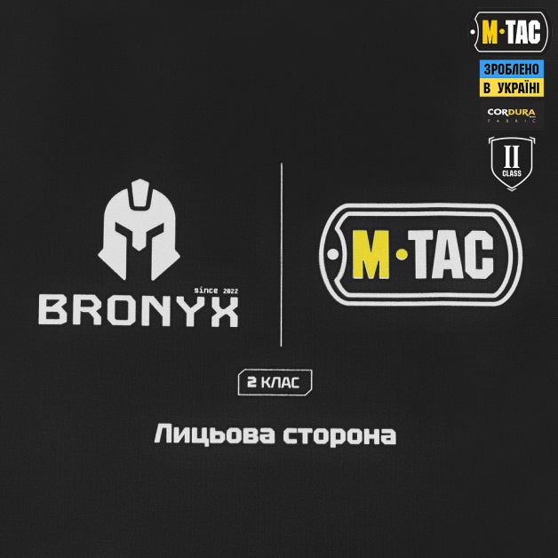 M-Tac фартук противоосколочный с баллистическим пакетом 2 класс (BRONYX) Laser Cut XL MM14