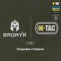 M-Tac фартук противоосколочный с баллистическим пакетом 1 класс (BRONYX) Laser Cut MM14