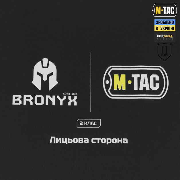 M-Tac защита поясницы с баллистическим пакетом 2 класс (BRONYX) MM14