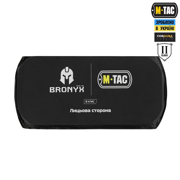 M-Tac защита поясницы с баллистическим пакетом 2 класс (BRONYX) X-Large MM14