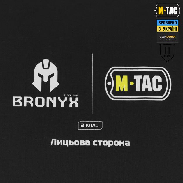 M-Tac защита поясницы с баллистическим пакетом 2 класс (BRONYX) X-Large MM14