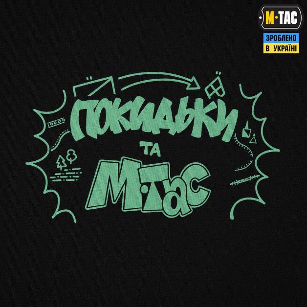 M-Tac футболка Meteo Combat Black