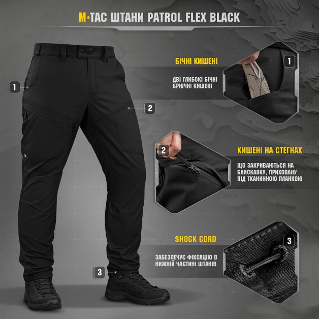 M-Tac брюки Patrol Flex Black