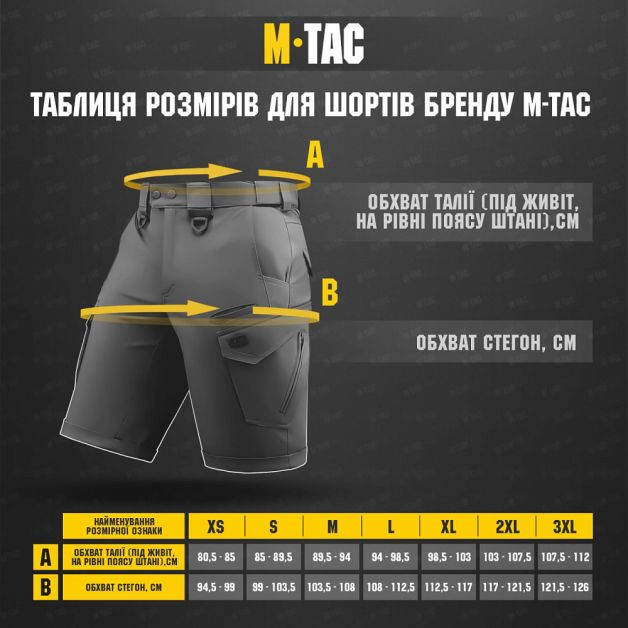 M-Tac шорты Holiday Tiger flowers Navy Blue